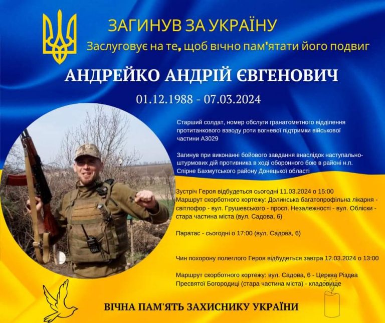 FB IMG 1710148495635