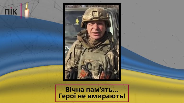 У Бахмутському районі загинув військовий з Прикарпаття Василь Штогрин (ФОТО) 12 Vichna pamyat SHablon