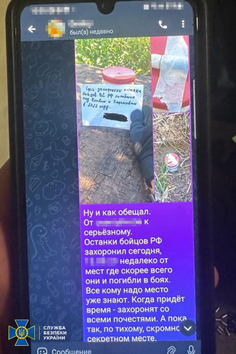 СБУ затримала сім’ю зрадників, які готували ракетні удари по Україні 17 c4be6aa9 07e9 4dd4 9f9f 7da086daf58c