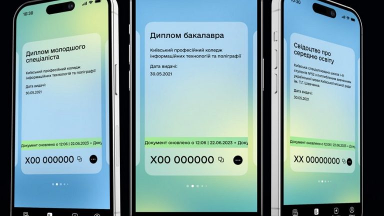 У застосунку "Дія" вже є документи про освіту: які саме 8 dcff1e968b4cd1b0