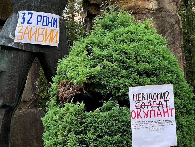 Чому в Яремче не дозволяють знести радянський монумент: позиція міськради і ОВА 6 Чому в Яремче не дозволяють знести радянський монумент: позиція міськради і ОВА
