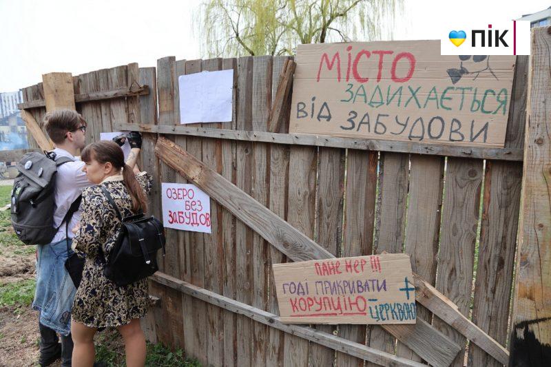 Розібрали будівельний паркан та висадили дерева: франківці зібралися на "пікнік" проти забудови (ФОТО) 14 photo1711897167 9 scaled