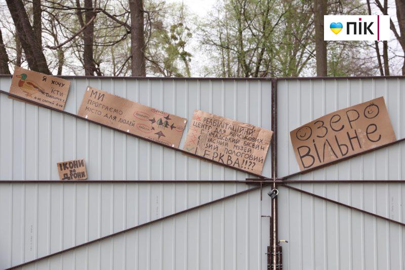 Розібрали будівельний паркан та висадили дерева: франківці зібралися на "пікнік" проти забудови (ФОТО) 5 photo1711897493 2 scaled