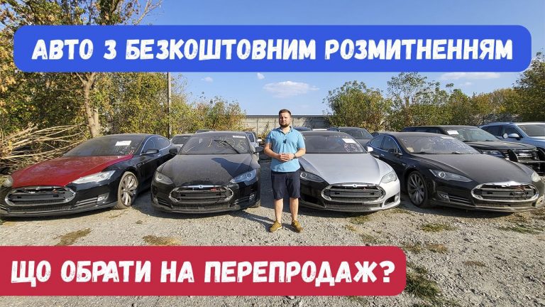Який електромобіль обрати з США. Порівняння електрокарів з Америки 7 real d544287a 914a 4737 ab54 0b1d897cac1b