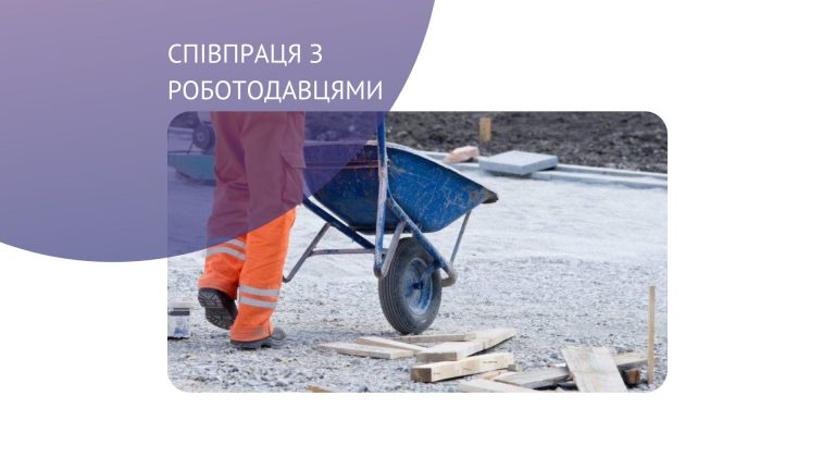 На Прикарпатті до суспільно корисних робіт залучили понад 500 безробітних 4 suspilno sajt