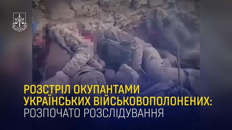 Окупанти розстріляли трьох українських полонених на Херсонщині 4 Окупанти розстріляли трьох українських полонених на Херсонщині