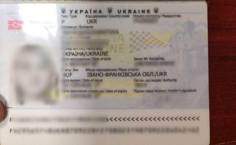 На кордоні з Угорщиною затримали франківку, яка була у розшуку. 8 434928513 754815033495595 4912049119311290382 n