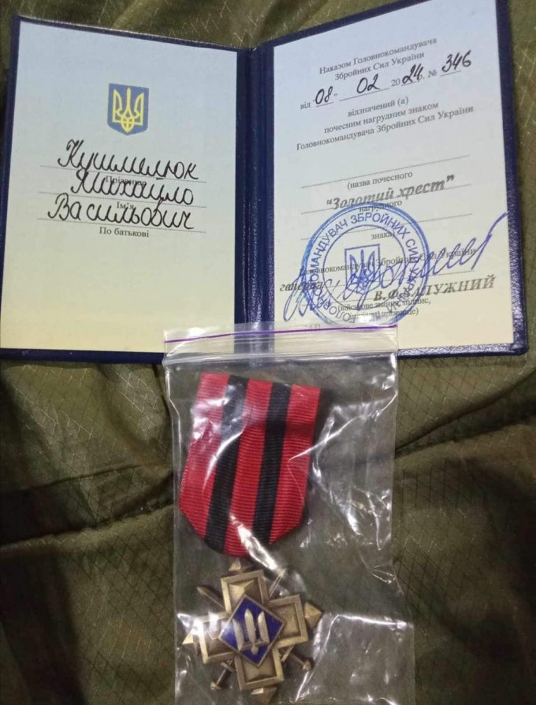 Прикарпатця нагородили "Золотим хрестом" від Головнокомандувача ЗСУ 8 434961139 747313350908215 2973448304178687555 n