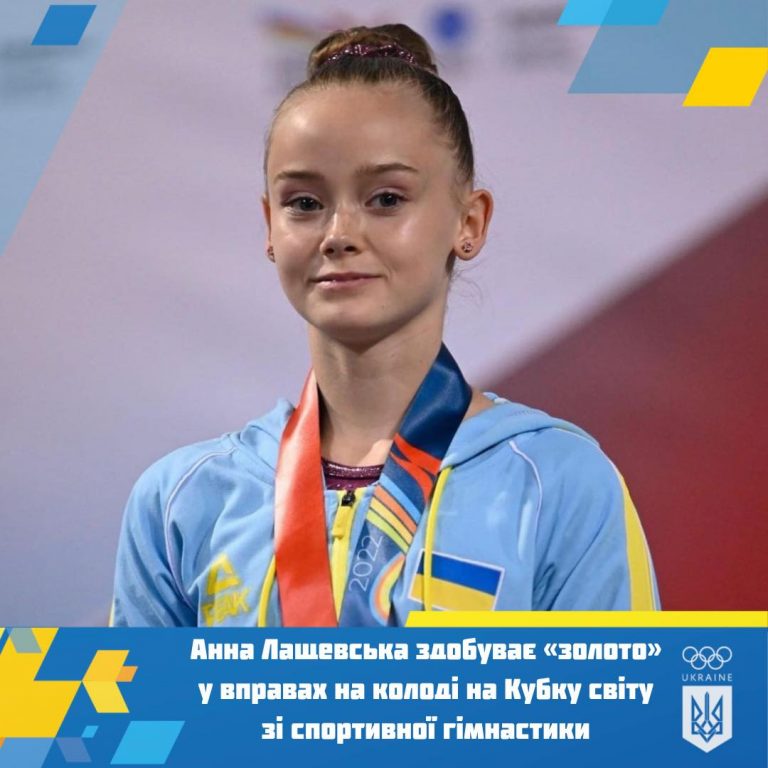 Гімнастка з Франківська здобула "золото" на Кубку світу (ФОТО) 10 435659913 752556917022668 93355486457346096 n