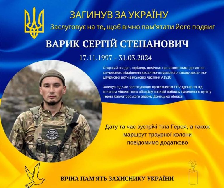 На війні загинув боєць з Долинської громади 9 FB IMG 1711995023087