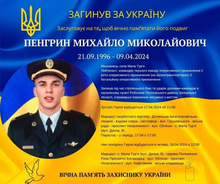 FB IMG 1713200023818