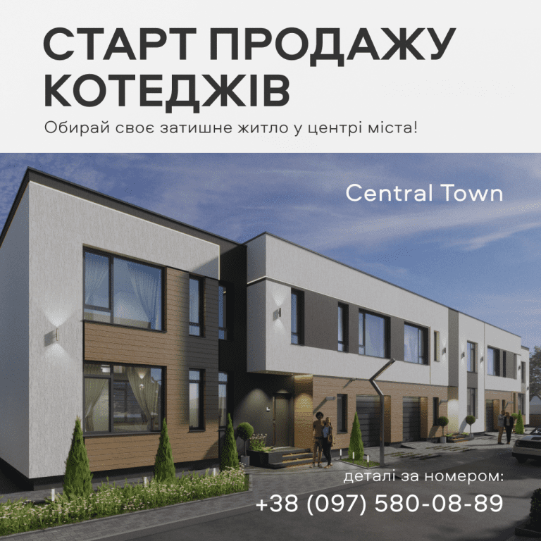 Затишне житло в центрі Франківська: стартує будівництво котеджів "Central Town" 11 Instagram post 136