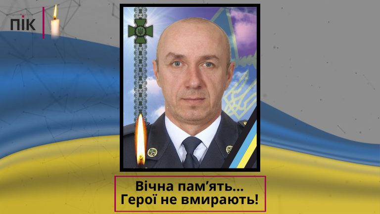 Відійшов у вічність військовий з Тлумаччини Костянтин Пелевін (ФОТО) 12 Vichna pamyat SHablon 2