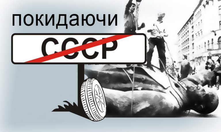 На Прикарпатті демонтували лише 27 із 98 радянських монументів
