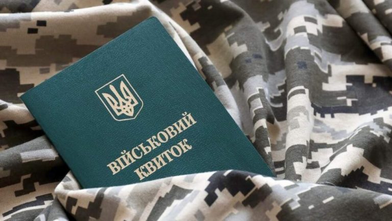 У Міноборони пояснили, що чекає на військовозобов'язаних із статусом "обмежено придатний" 11 image 17 1024x577 980x552 1