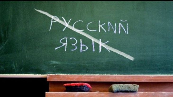 В Україні учні досі вивчають російську мову: в яких областях