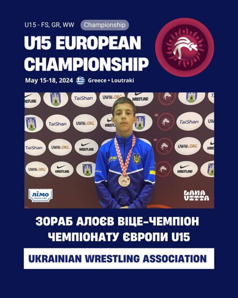 Калушани стали срібними призерами чемпіонату Європи U15 зі спортивної боротьби (ФОТО) 8 441576943 845317980963573 5238663191145164501 n