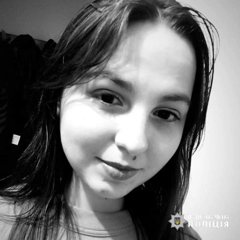 Чотири дні тому пішла з дому: на Франківщині розшукують 22-річну дівчину