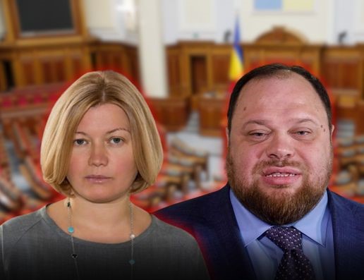 Стефанчук назвав депутатку від ЄС Геращенко "дівчинкою": вона обурилася