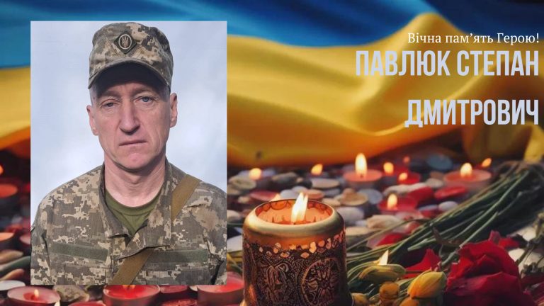 Місяць тому мобілізували: зупинилося серце 52-річного воїна з Болехівщини
