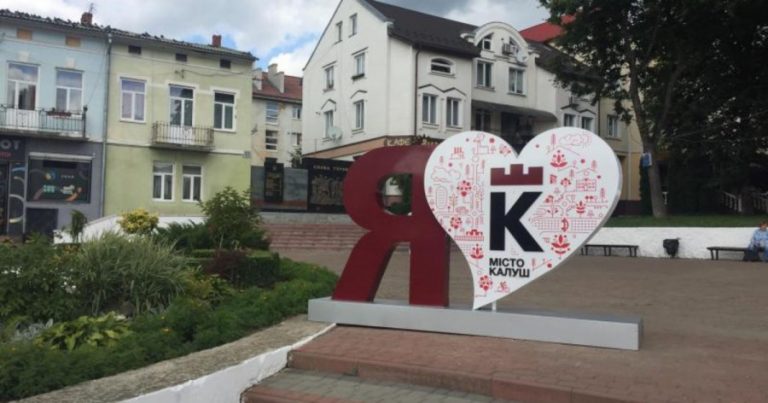 У Калуші День міста відзначать благодійними заходами (ПРОГРАМА)