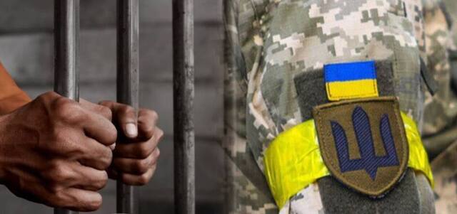 Стало відомо, скільки ув'язнених українців можуть мобілізувати до війська