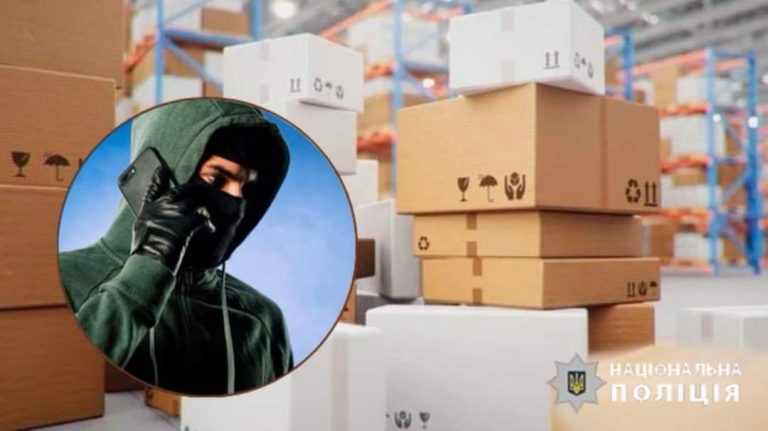 "До Вас прямує посилка із за кордону": прикарпатка заплатила аферистам 205 тисяч гривень 4 FB IMG 1716984389000