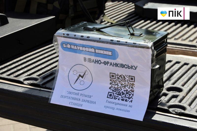 Що цікавого відбувалося на науковому пікніку в Івано-Франківську (ФОТОРЕПОРТАЖ) 13 IMG 6341 2 scaled