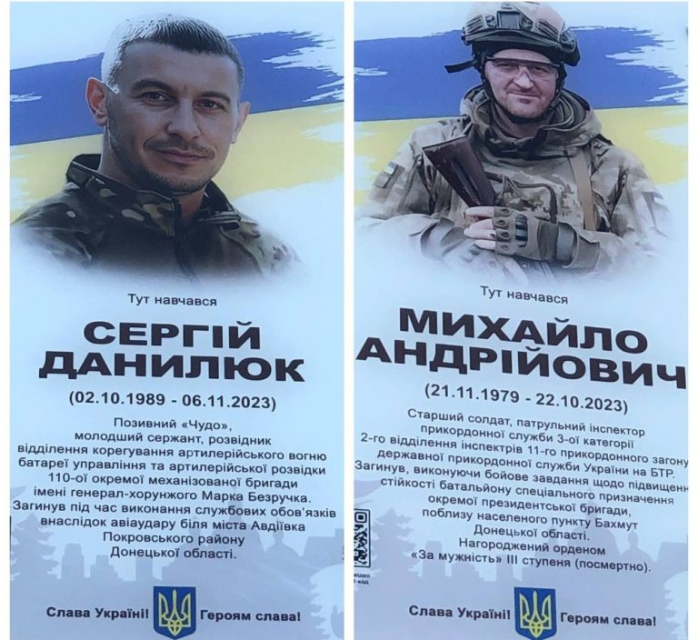 На Долинщині відкрили інтерактивні мемеоріальні дошки двом бійцям (ФОТО) 9 MyCollages 5