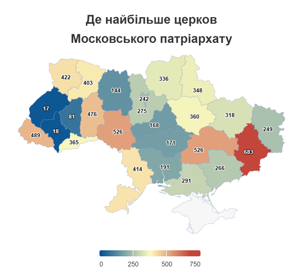 Report De najbilshe tserkov Moskovskogo patriarhatu e1714749922740