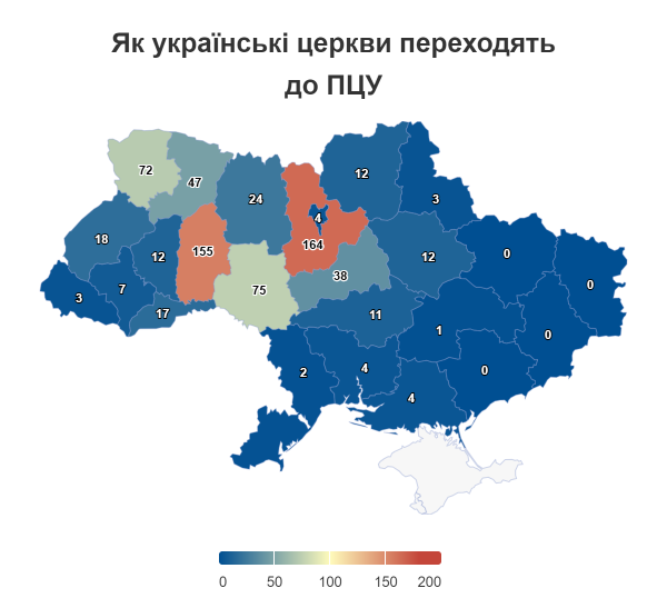 Report YAk ukrayinski tserkvy perehodyat do PTSU e1714750173642