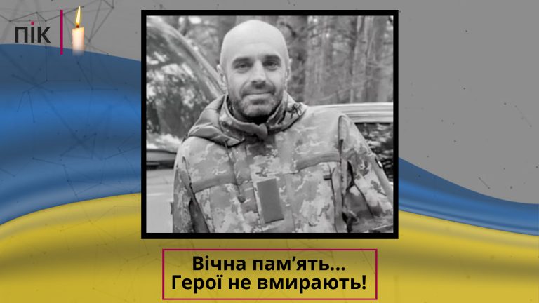 На щиті повертається додому прикарпатець Сергій Костюк (ФОТО) 12 Vichna pamyat SHablon 3