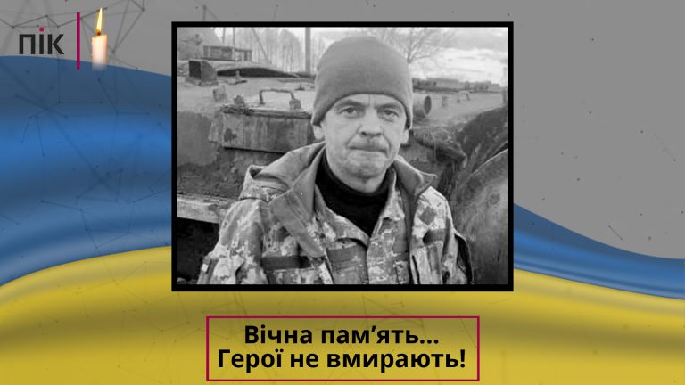 "На щиті" повертається додому боєць коломийської "десятки" Роман Венгльовський (ФОТО) 4 Vichna pamyat SHablon 4