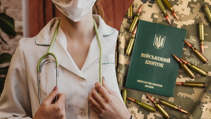 В Україні жінки-медики повинні стати на військовий облік, щоб не втратити роботу