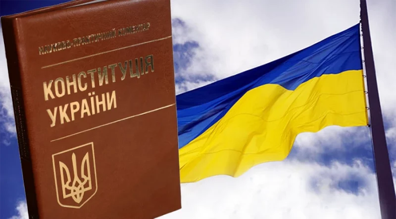 В Україні 28 червня відзначають 28 День Конституції: що варто знати