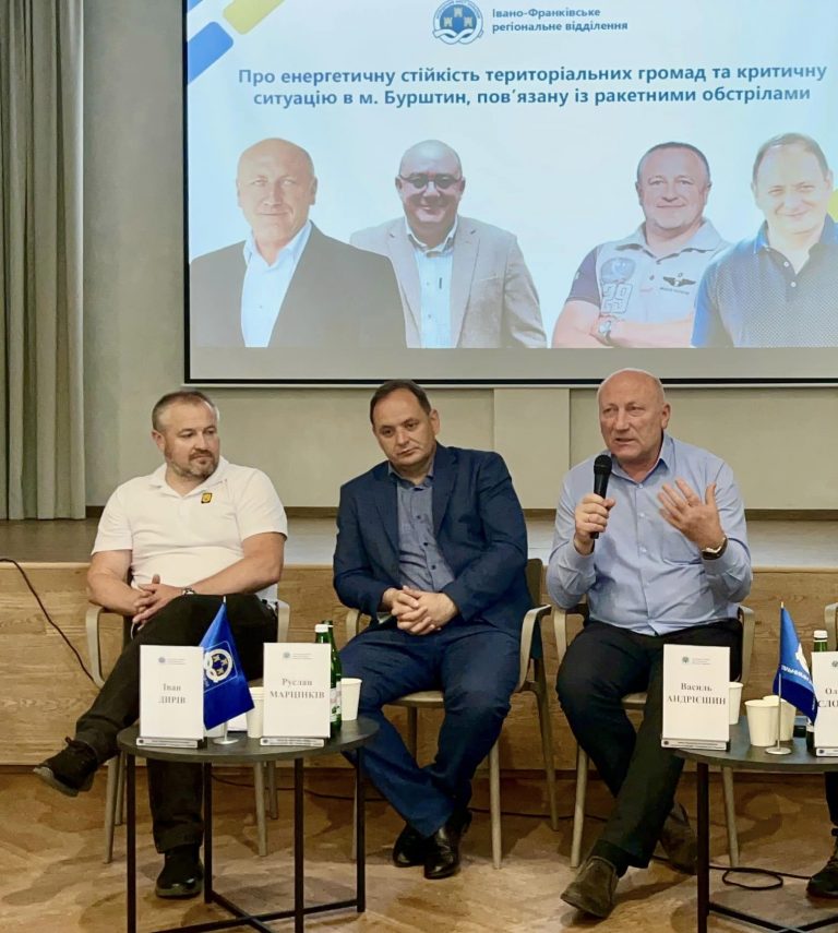 Місто може замерзнути: наскільки критичною є ситуація з опаленням у Бурштині 11 Місто може замерзнути: наскільки критичною є ситуація з опаленням у Бурштині