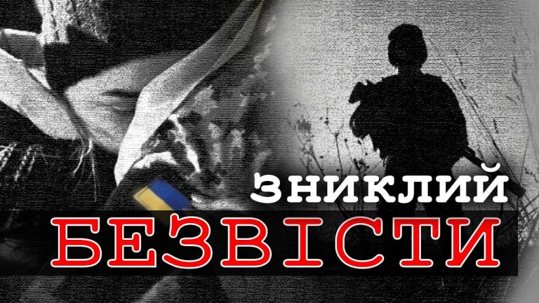 На війні зник безвісти військовий з Делятина Леонід Козловський 9 На війні зник безвісти військовий з Делятина Леонід Козловський
