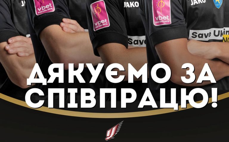 ФУТЗАЛ. "Ураган" офіційно залишають четверо гравців 11 448954008 876655374482241 8402217861523159081 n1