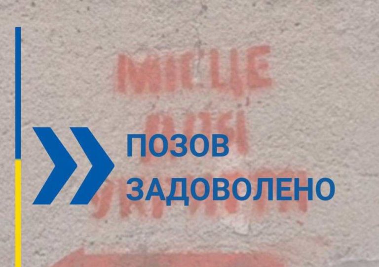 Прокуратура через суд зобов'язала ТзОВ привести в належний стан укриття у Калуші 9 449184861 503084925398793 6992367004853736468 n