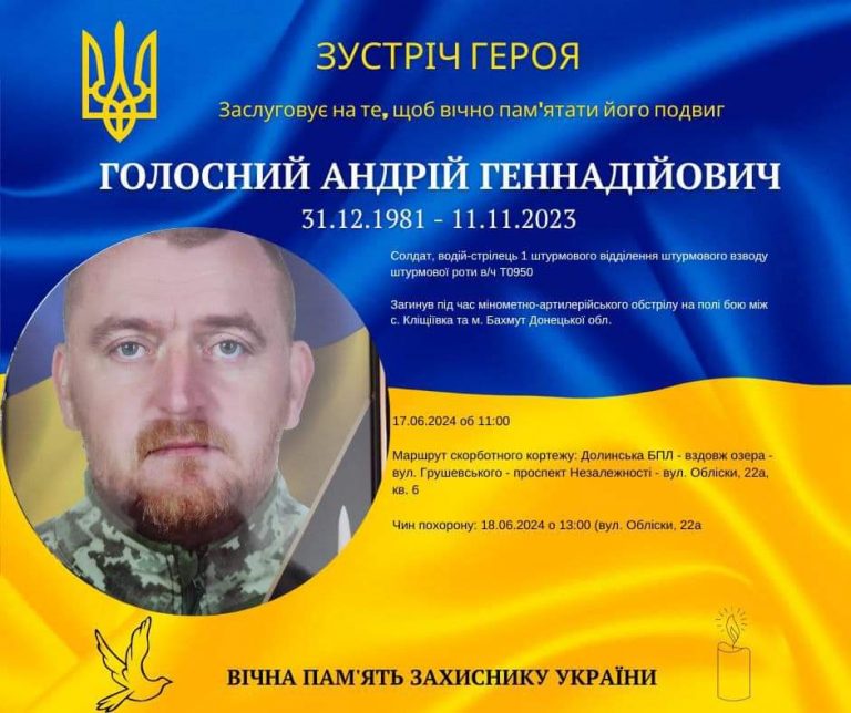 У Долинську громаду прямує скорботний кортеж з тілом полеглого воїна (ФОТО) 9 FB IMG 1718557407094