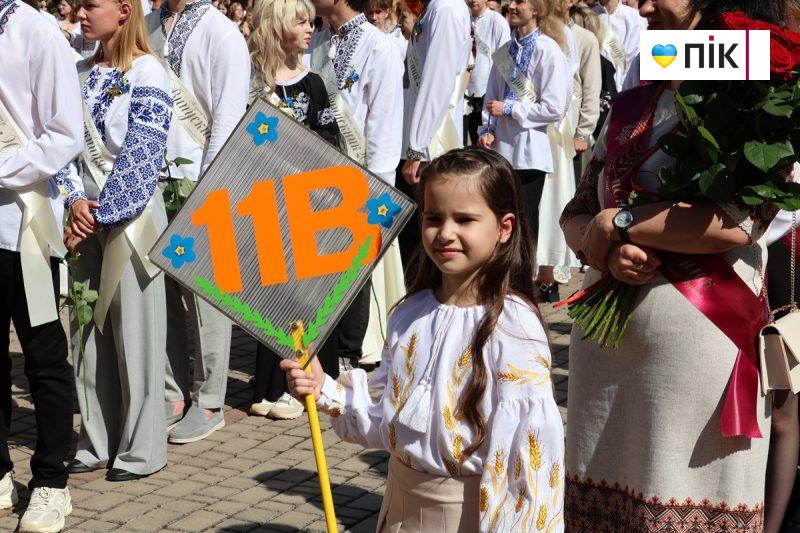 Люди Прикарпаття: останній дзвоник у ліцеях Івано-Франківська (ФОТО) 2 IMG 8171 scaled