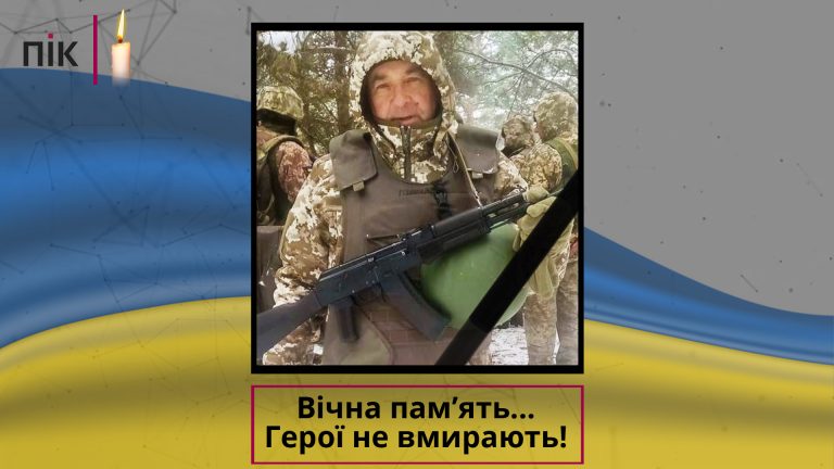 Перестало битися серце військового з Прикарпаття Івана Палюги (ФОТО) 5 Vichna pamyat SHablon 4