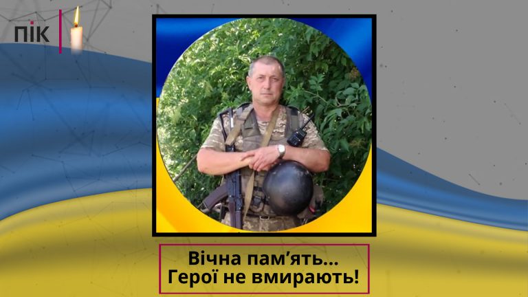 У лікарні помер військовий з Івано-Франківщини (ФОТО) 1 Vichna pamyat SHablon 5