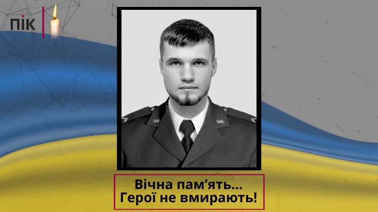 У бою з ворогом у Вовчанську загинув коломиянин Орест Приймачук (ФОТО) 12 Vichna pamyat SHablon 6