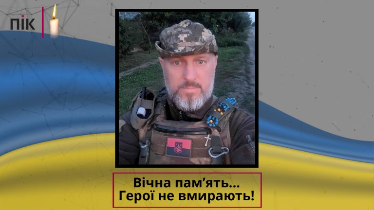На війні загинув захисник із Надвірнянщини Григорій Ружило (ФОТО) 5 Vichna pamyat SHablon 7