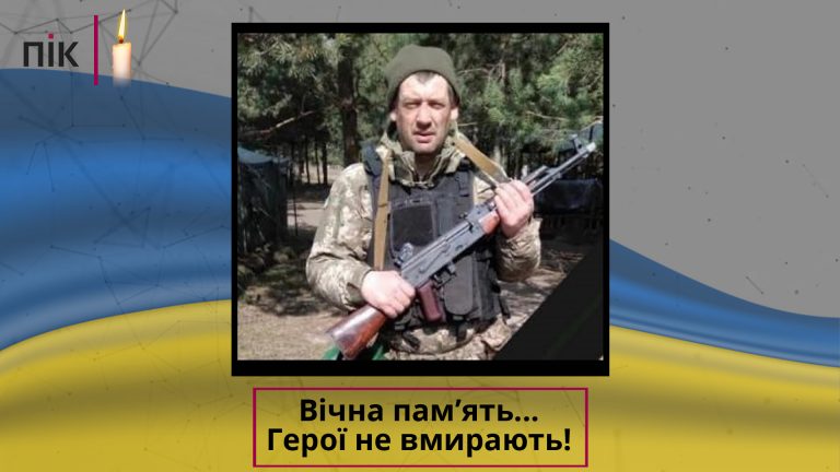 "На щиті" востаннє прямує додому прикарпатець Роман Моканюк (ФОТО) 9 Vichna pamyat SHablon