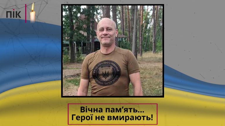 Ціною власного життя врятував побратимів: на Донеччині загинув прикарпатець Ігор Яковішак (ФОТО) 6 Vichna pamyat SHablon 8