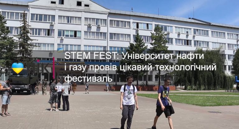 STEM FEST: Університет нафти і газу провів цікавий технологічний фестиваль (ВІДЕО) 2 photo 2024 06 29 11 21 35