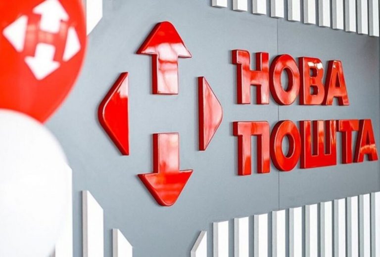 Стався технічний збій у системі обслуговування клієнтів "Нової пошти" 2 148725 1 large
