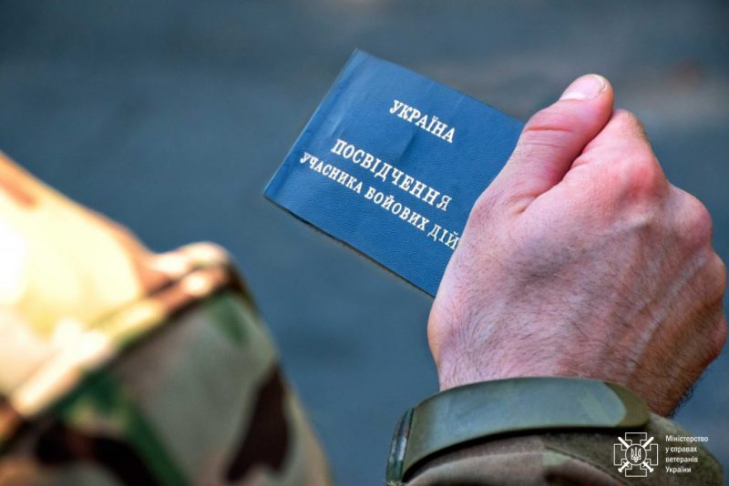 В Україні зараз понад мільйон ветеранів: як їх підтримує держава